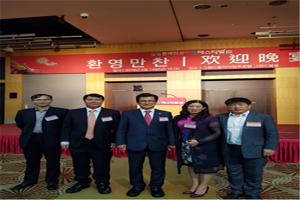 1、代表团参加忠清北道第八届“在韩留学生庆典”_副本.png