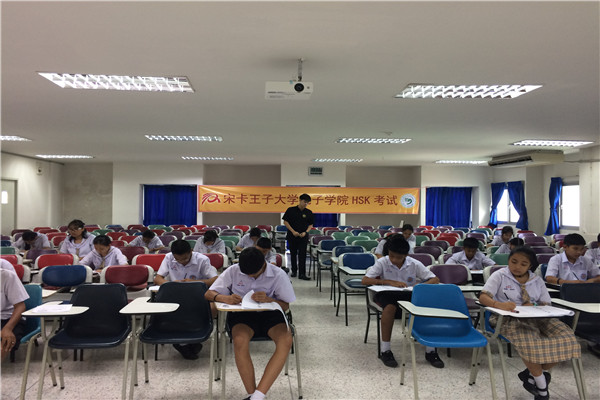 C:/Users/lenovo/Desktop/泰国孔院/20170114宋大孔院2017年度首场HSK成功开考/600400/3-考试现场.jpg