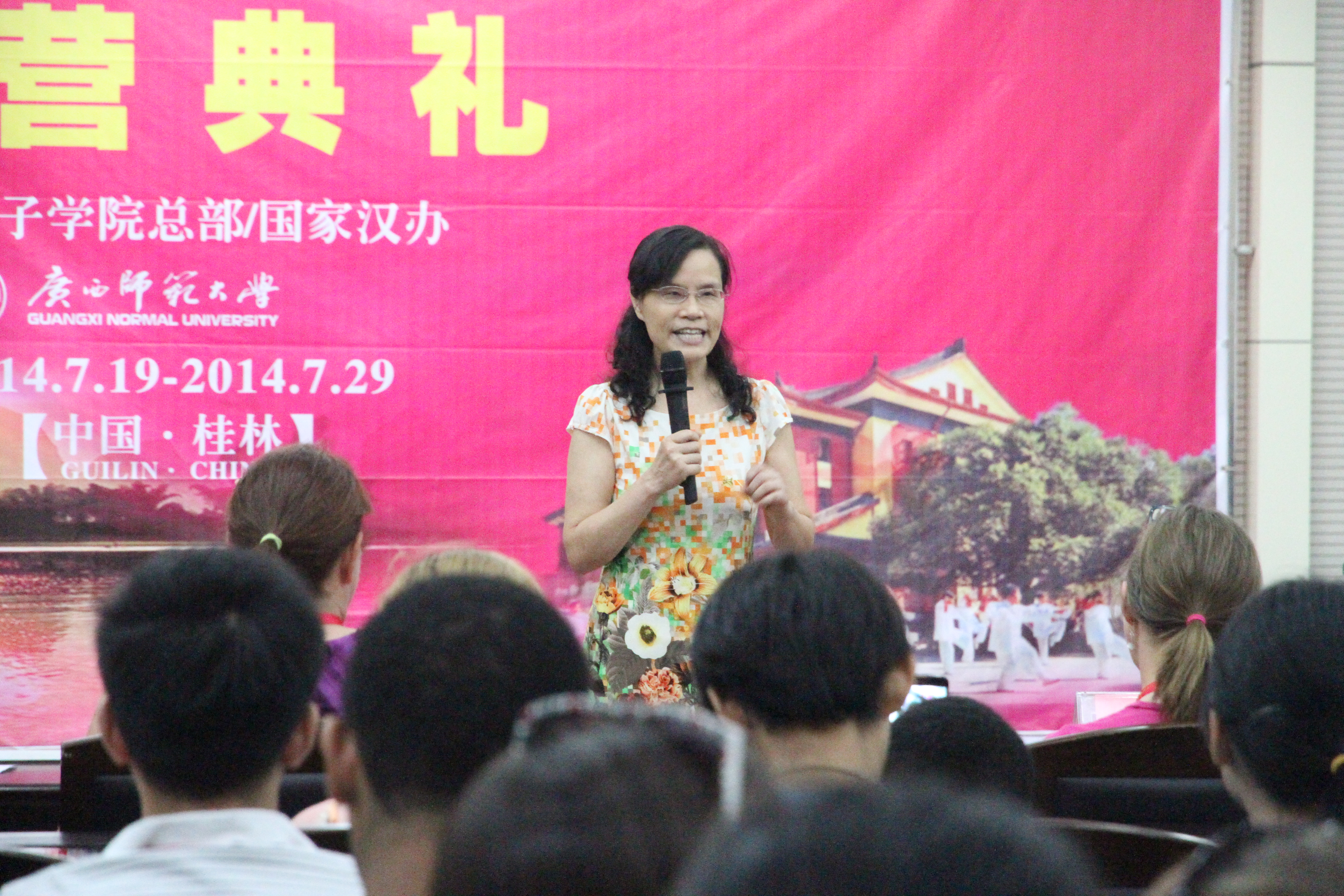 中方教师全裕慧教授发言