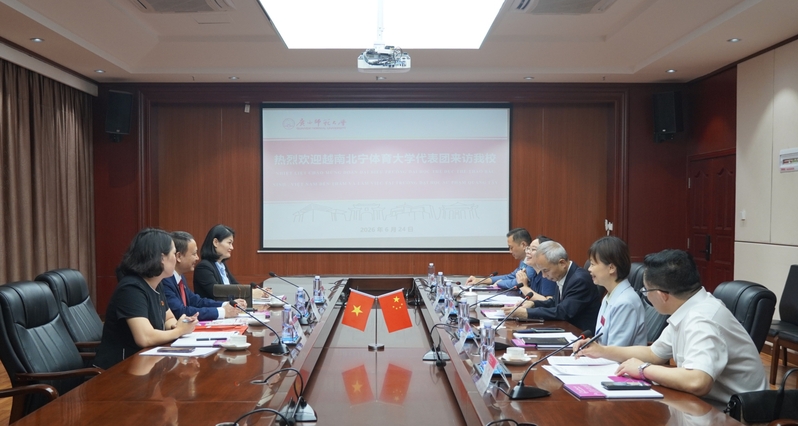 越南北宁体育大学代表团访问我校