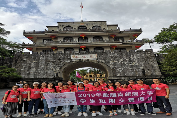 友谊关合影留念_副本.jpg