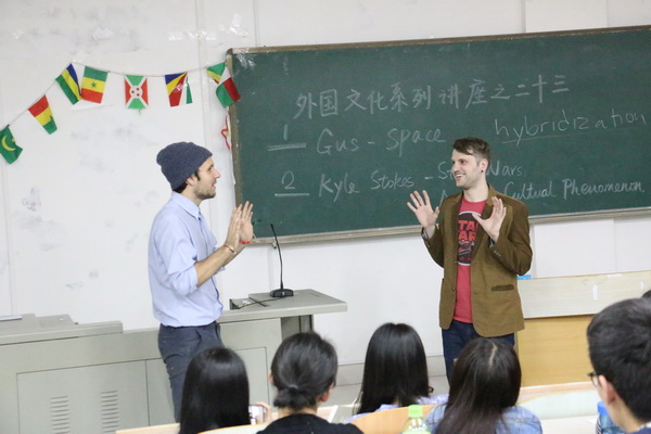 Gus 和 Kyle互动