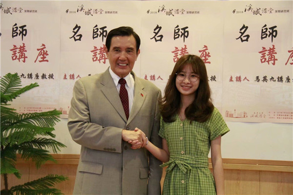4.马英九先生与我校同学亲密合影.jpg