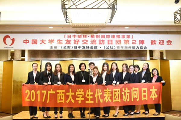 _0001_我校师生与广西交流团团长林影、接待人员在欢迎会上的合影.jpg