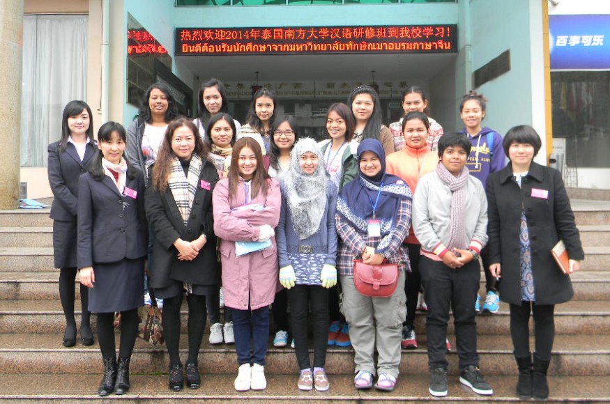 2014年泰国南方大学开班典礼合影留念