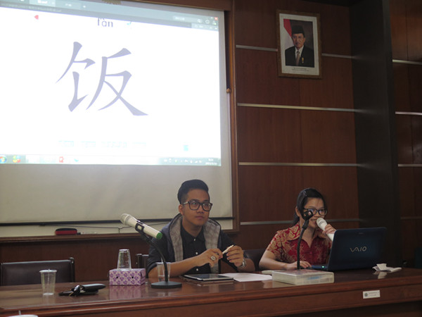 向本土汉语教师介绍汉字教学软件