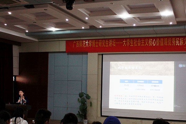 _0001_杨颖老师正进行讲述.jpg