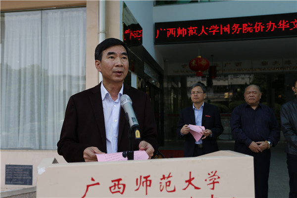 梁宏校长致辞.jpg