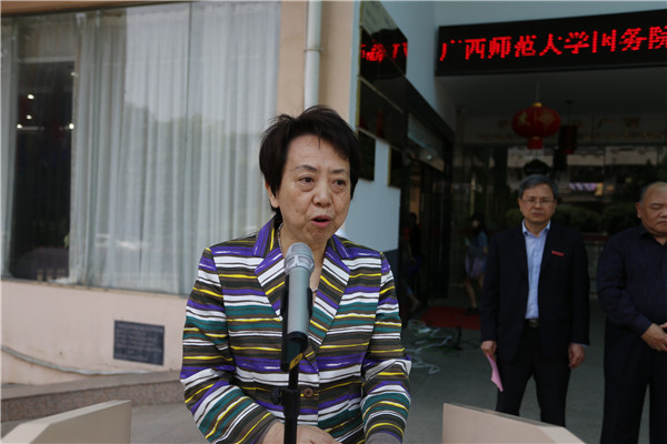 国务院侨务办公室汤翠英巡视员致辞.jpg