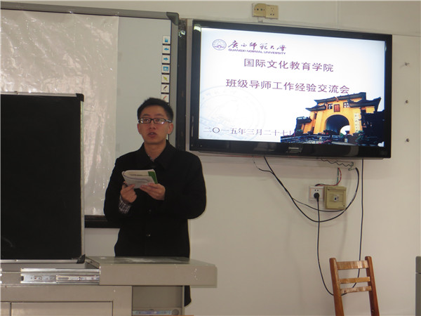 罗超老师分享经验