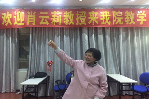 1-散播快乐的肖云莉教授_副本.jpg