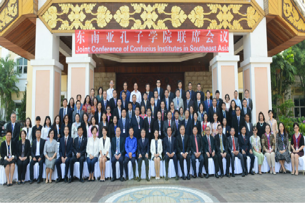全体与会人员合影.jpg