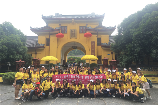 参观王城校区.jpg
