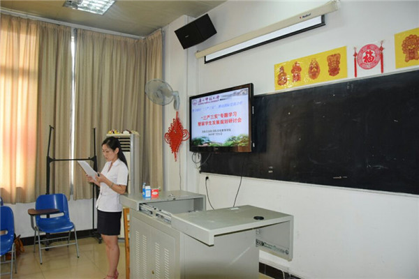 与会人员就留学生工作发展规划工作发言