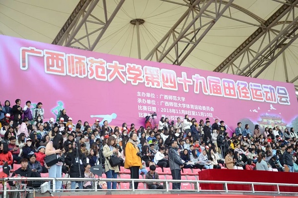 1.开幕式.jpg