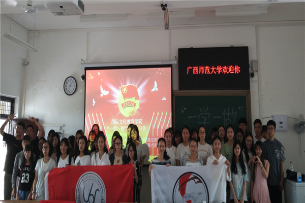 全体合影.png