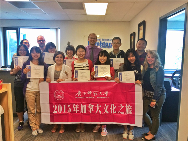 营员们顺利获得Lambton College ESL 结业证书