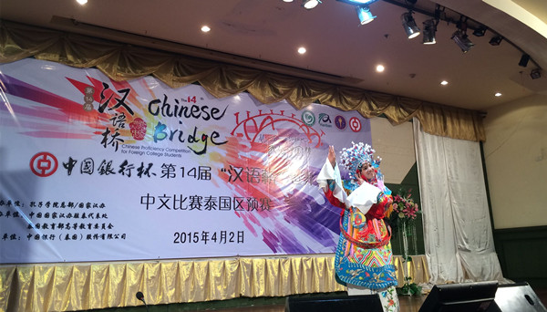 选手成诗诗才艺表演