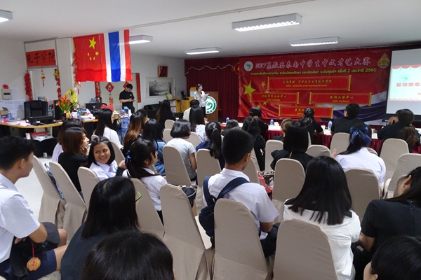 5-黄老师宣布比赛结果.jpg