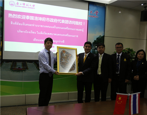3. 泰方向我校赠送礼物.jpg