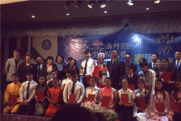 3.获奖选手合影.jpg