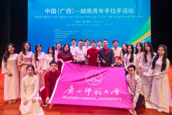 我校中越师生代表参加中国（广西）-越南青年手拉手活动