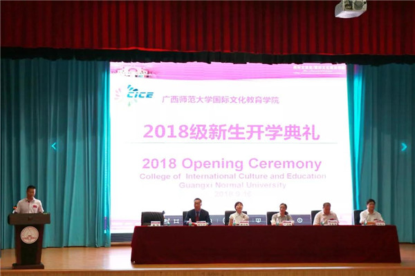 微信图片_20180920115440.jpg