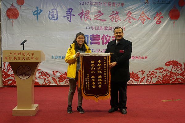 未标题-1_0002_闭营仪式上团员代表赠送锦旗.jpg