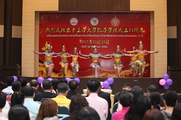 3-宋文昆干耶中学泰国民族舞.jpg