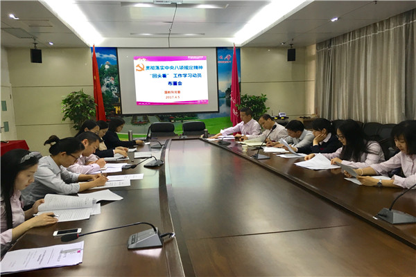 会议现场.jpg
