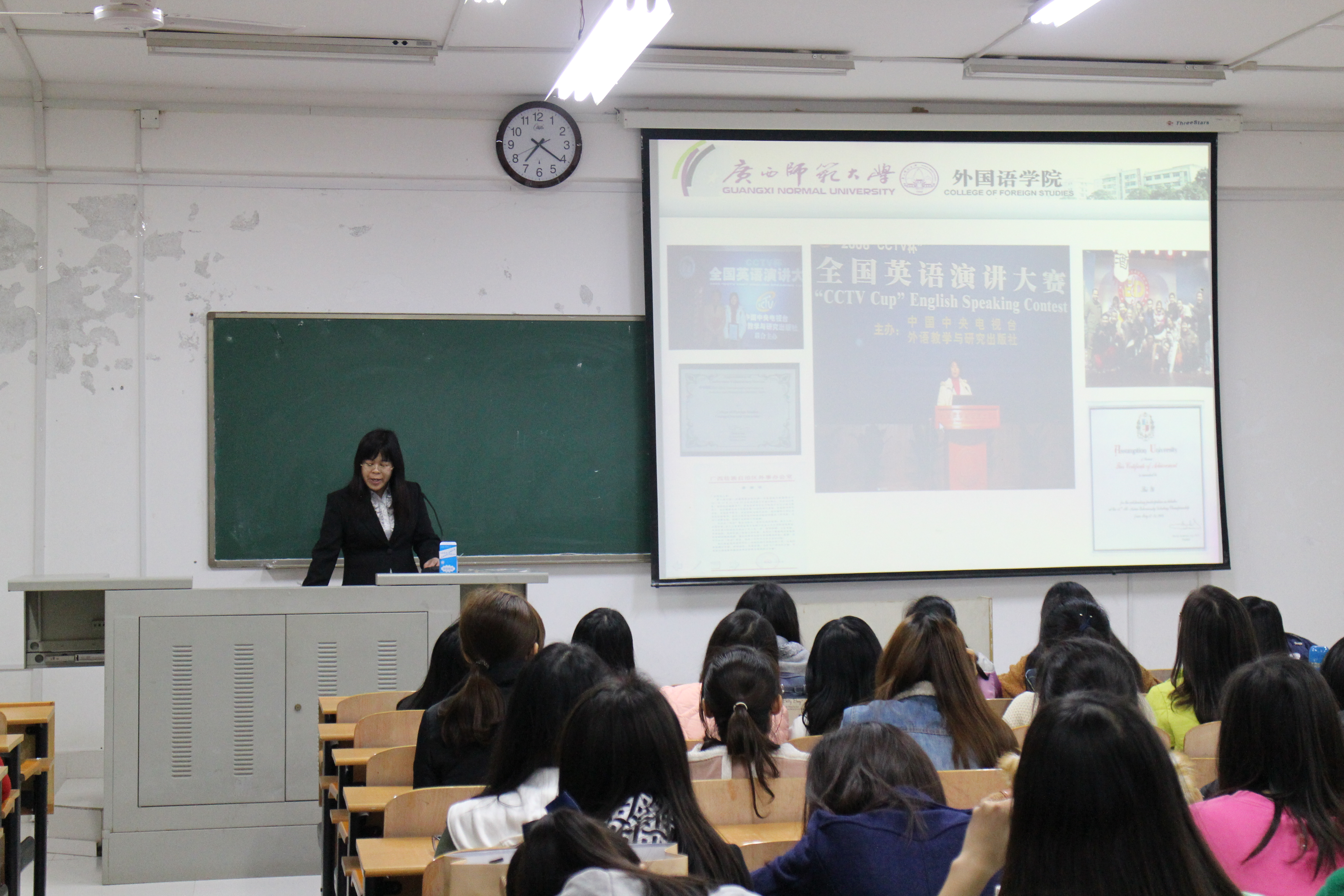外国语学院黄世香副院长正在进行介绍 。