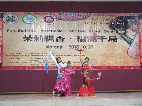 福建师大表演中国民间舞集锦