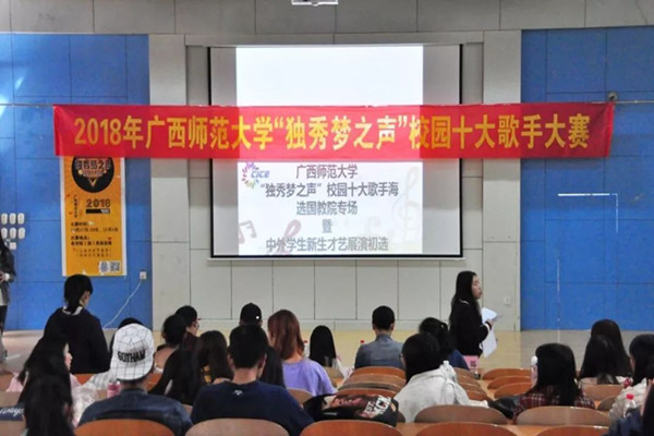 歌手大赛0.jpg