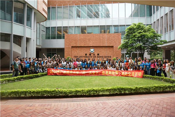 香港大学合影.jpg
