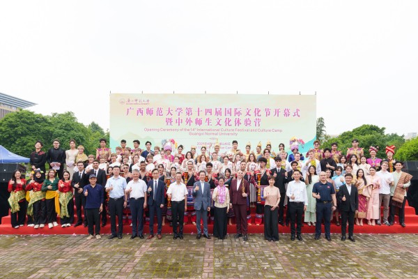 我校举办第十四届国际文化节开幕式暨中外师生文化体验营活动