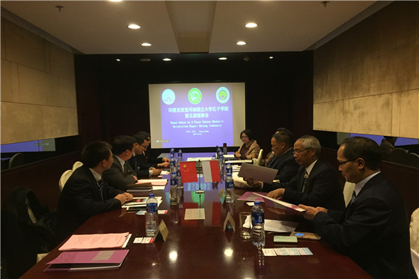 5会议现场.jpg