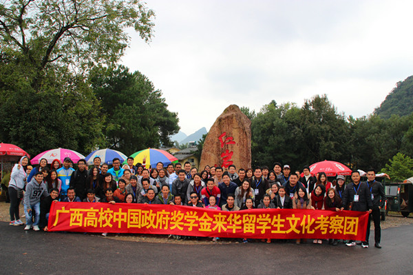 同学们参观红岩村并合影留念