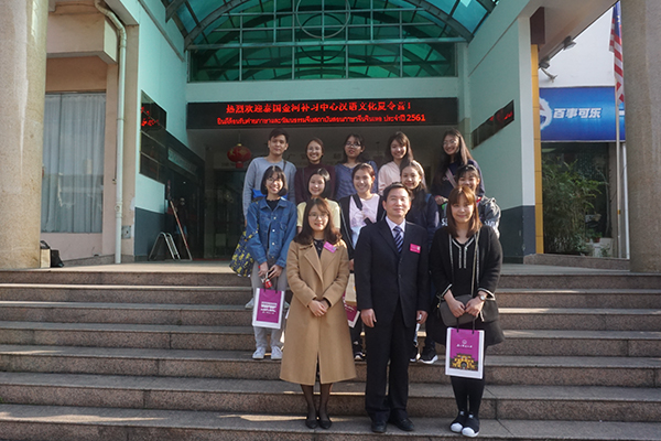 合影_0000_合影.jpg 合影_0000_合影.jpg