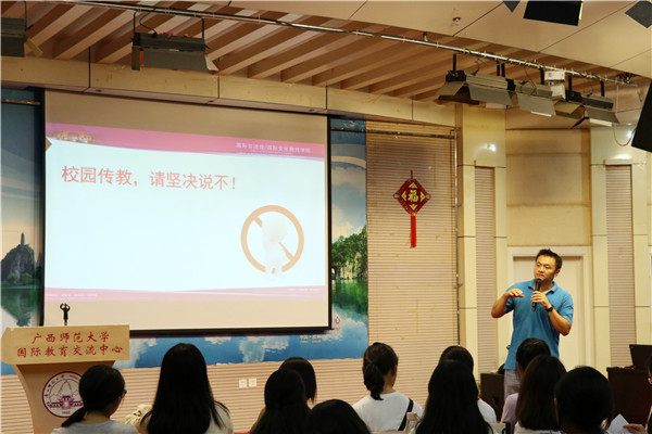 分团委书记蒋潇潇老师主持2018级例会1.jpg