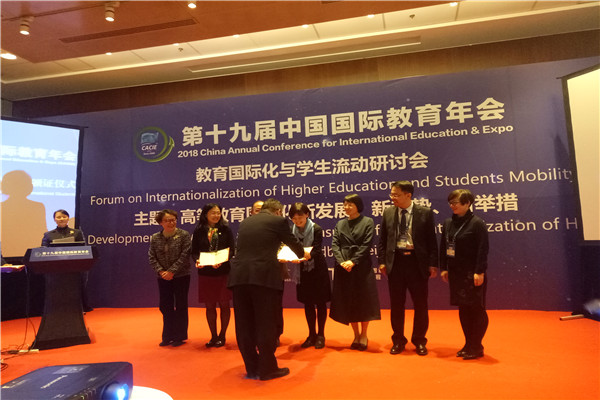 中国教育国际交流协会秘书长赵灵山为我校颁发证书.jpg