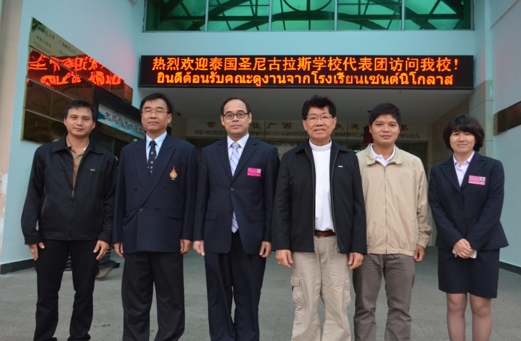 与泰国尼古拉斯中学访问团合影