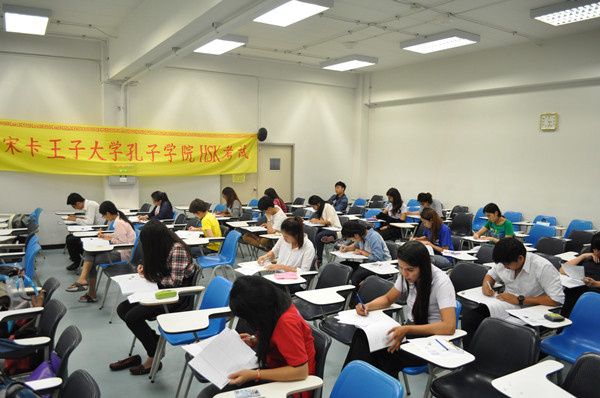 宽敞明亮的HSK考场