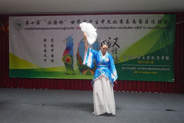 4-选手表演中国古典舞.jpg