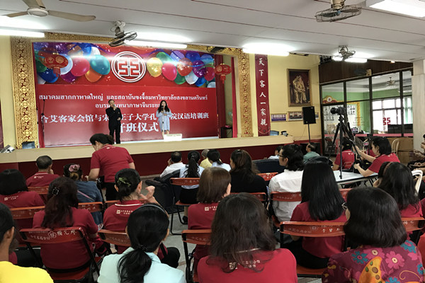 4-朱晓媚院长讲话.jpg