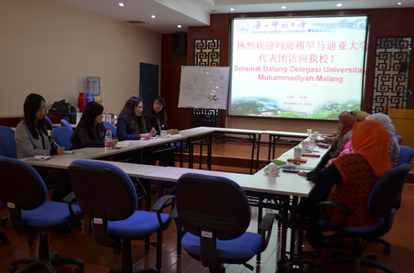 UMM与我校国际交流处会谈