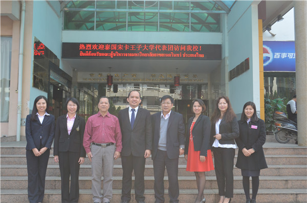 白晓军副校长与泰国宋卡王子大学孔子学院中泰方理事会成员合影