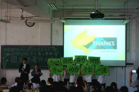 2.各团支部的精彩展示.jpg