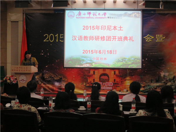 研习班学员代表邱爱莉发言