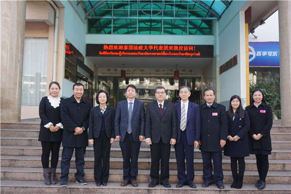 泰国法政大学代表团来访我校.jpg