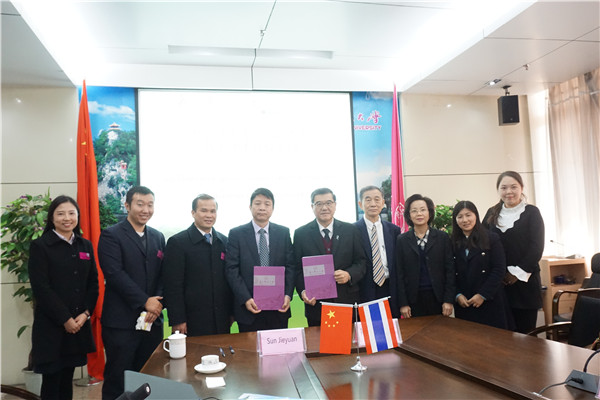 泰国法政大学与我校签订合作谅解备忘录.jpg